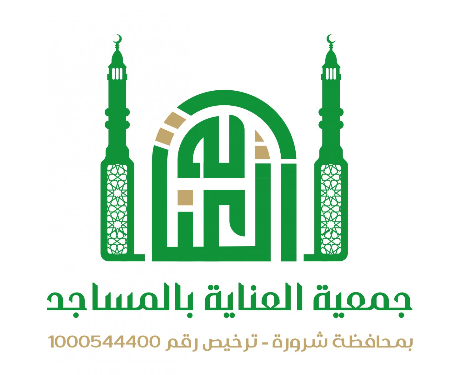 جمعية العناية بالمساجد بمحافظة شرورة 